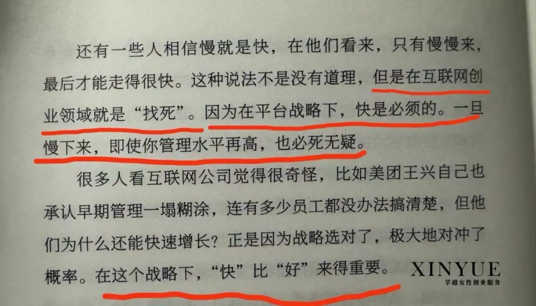 可干一輩子的副業，寶媽兼職|有掠奪思維、才能有未來