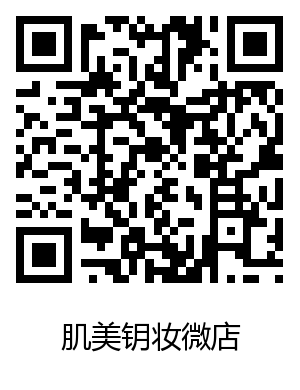 025期-丙二醇安全嗎？