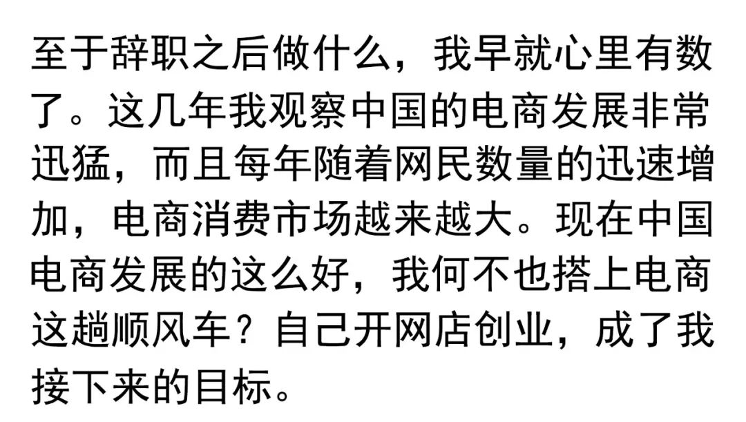 創業媽媽_寶媽創業做什么好_創業媽媽企業服務