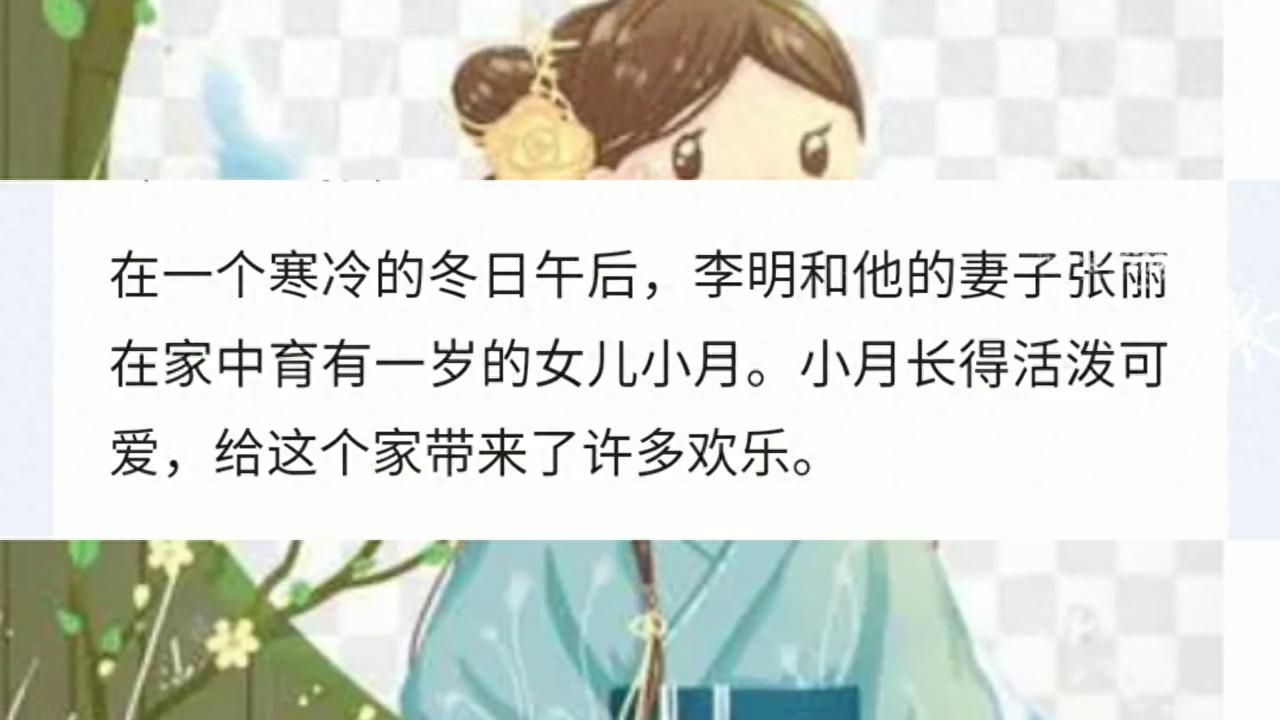 育兒故事|陪伴與成長：一位母親在育兒路上的心得體會